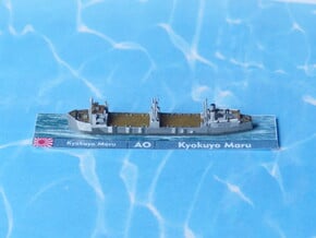 IJN Kyokuyo Maru Auxiliary Oiler 1/2400 in Tan Fine Detail Plastic