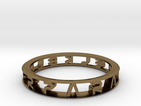 Parallelkeller Ring "Round'N'Round" Rafinesse Wide in Polished Bronze