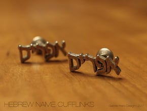 Hebrew Name Cufflinks - "Efraim" in Polished Bronzed Silver Steel