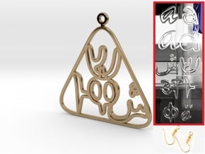 Personalised Earring Arabic-Hebrew-Korean-Russian in Polished Brass