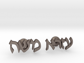 Hebrew Name Cufflinks - "Ezra Moshe" in Polished Bronzed Silver Steel