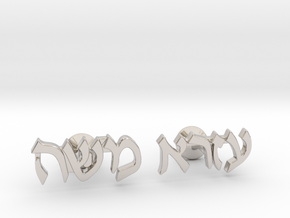Hebrew Name Cufflinks - "Ezra Moshe" in Platinum