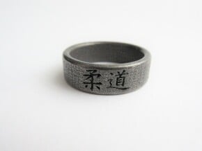 Judo Kanji Ring in Polished and Bronzed Black Steel: 8 / 56.75