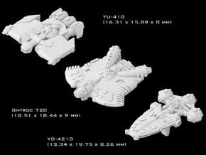 (Armada) Transports Set X in Smooth Fine Detail Plastic