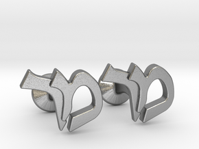 Hebrew Monogram Cufflinks - "Mem Reish" in Natural Silver