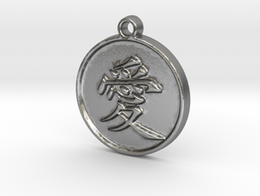 Love - Traditional Chinese (Pendant) in Natural Silver