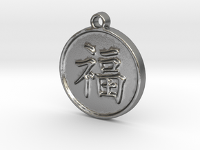 Luck - Traditional Chinese (Pendant) in Natural Silver