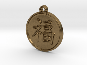 Luck - Traditional Chinese (Pendant) in Natural Bronze