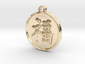 Luck - Traditional Chinese (Pendant) in 14K Yellow Gold