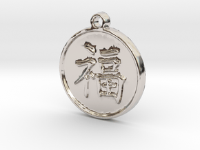Luck - Traditional Chinese (Pendant) in Rhodium Plated Brass