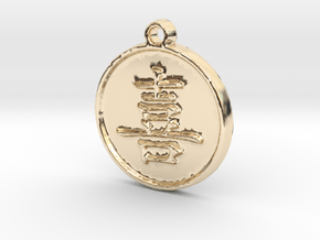 Happiness - Traditional Chinese (Pendant) in 14K Yellow Gold