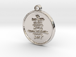 Happiness - Traditional Chinese (Pendant) in Rhodium Plated Brass