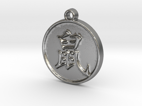 Rat - Traditional Chinese Zodiac (Pendant) in Natural Silver