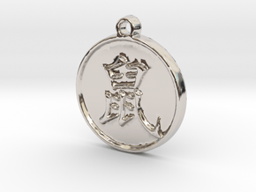Rat - Traditional Chinese Zodiac (Pendant) in Rhodium Plated Brass