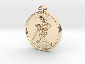 Tiger - Traditional Chinese Zodiac (Pendant) in 14K Yellow Gold