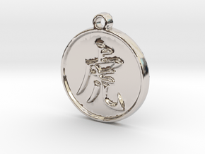Tiger - Traditional Chinese Zodiac (Pendant) in Rhodium Plated Brass