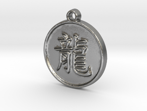 Dragon - Traditional Chinese Zodiac (Pendant) in Natural Silver
