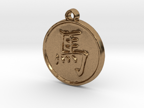 Horse - Traditional Chinese Zodiac (Pendant) in Natural Brass