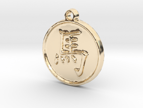Horse - Traditional Chinese Zodiac (Pendant) in 14k Gold Plated Brass