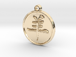 Ram - Traditional Chinese Zodiac (Pendant) in 14K Yellow Gold