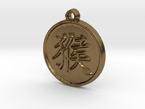 Monkey - Traditional Chinese Zodiac (Pendant) in Natural Bronze