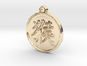 Monkey - Traditional Chinese Zodiac (Pendant) in 14K Yellow Gold