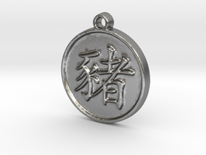 Boar - Traditional Chinese Zodiac (Pendant) in Natural Silver