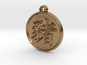 Boar - Traditional Chinese Zodiac (Pendant) in Natural Brass