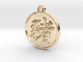 Boar - Traditional Chinese Zodiac (Pendant) in 14K Yellow Gold