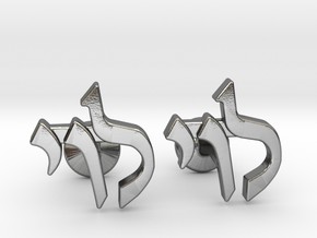Hebrew Name Cufflinks - "Levi" in Polished Silver