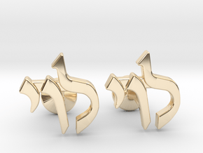 Hebrew Name Cufflinks - "Levi" in 14k Gold Plated Brass