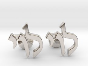 Hebrew Name Cufflinks - "Levi" in Rhodium Plated Brass