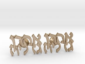 Hebrew Name Cufflinks - "Ahron Gedalia" in Polished Gold Steel