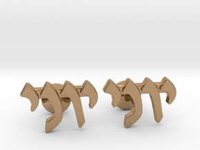 Hebrew Name Cufflinks - "Yoni"  in Polished Brass