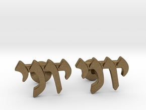 Hebrew Name Cufflinks - "Yoni"  in Natural Bronze