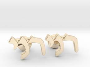 Hebrew Name Cufflinks - "Roni" in 14K Yellow Gold