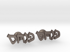 Hebrew Name Cufflinks - "Pinchas"  in Polished Bronzed Silver Steel