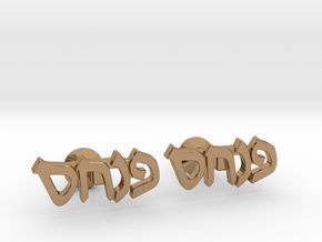 Hebrew Name Cufflinks - "Pinchas"  in Polished Brass