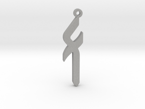 Letter WAW - Paleo Hebrew - With Chain Loop in Aluminum