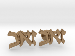 Hebrew Name Cufflinks - "Zev" in Natural Brass