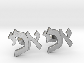 Hebrew Monogram Cufflinks - "Aleph Yud Kof" in Natural Silver