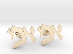Hebrew Monogram Cufflinks - "Aleph Yud Kof" in 14k Gold Plated Brass