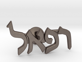 Hebrew Name Cufflink - "Refael" SINGLE in Polished Bronzed Silver Steel