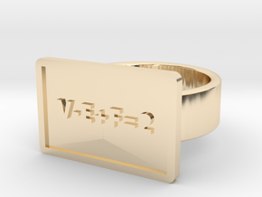 Euler's Characteristic Ring in 14k Gold Plated Brass: 8 / 56.75