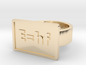 Energy of a Photon Ring in 14k Gold Plated Brass: 8 / 56.75