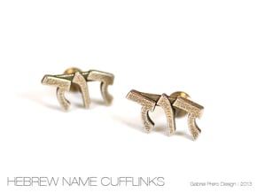 Hebrew Name Cufflinks - "David" in Polished Bronzed Silver Steel