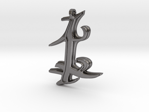 Parabatai Rune Pendant  in Polished Nickel Steel