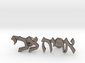 Hebrew Name Cufflinks - "Aryeh Tzvi" in Polished Bronzed Silver Steel