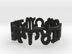 Zodiac Ring  in Black Premium Versatile Plastic: 10.5 / 62.75