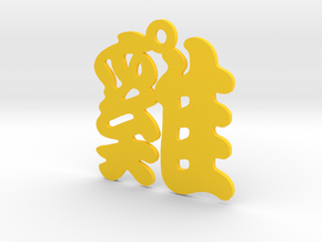 Chicken Character Ornament in Yellow Processed Versatile Plastic